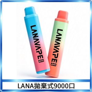 LANA Pen Plus9000口拋棄式電子煙｜15ML超大容量・Mesh 網芯