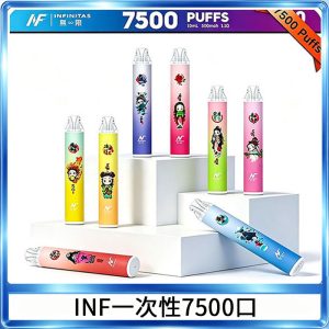 INF無限鬼滅之刃聯名款拋棄式7500口一次性電子煙【20種風味】