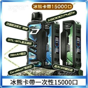 ZGAR PROJECT-D冰熊卡帶15000口可調節功率+大電池續航